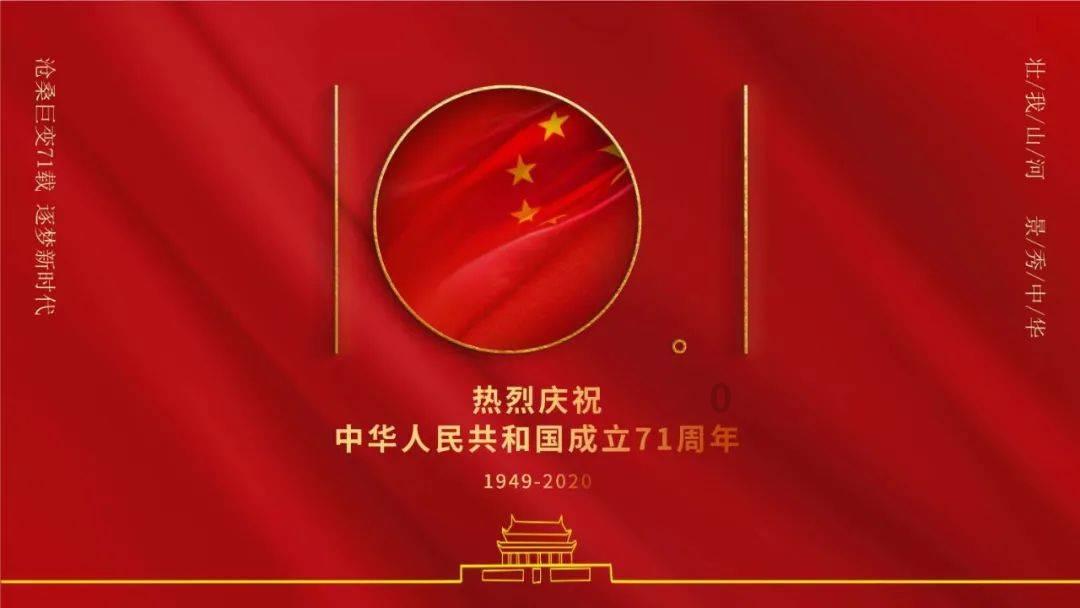 邪恶怪物群