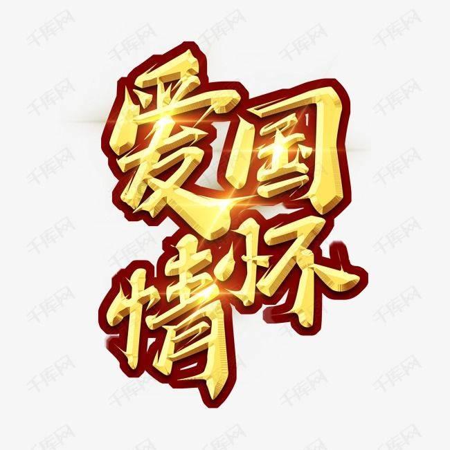 蓝领与白领分别指的是什么？游戏画面