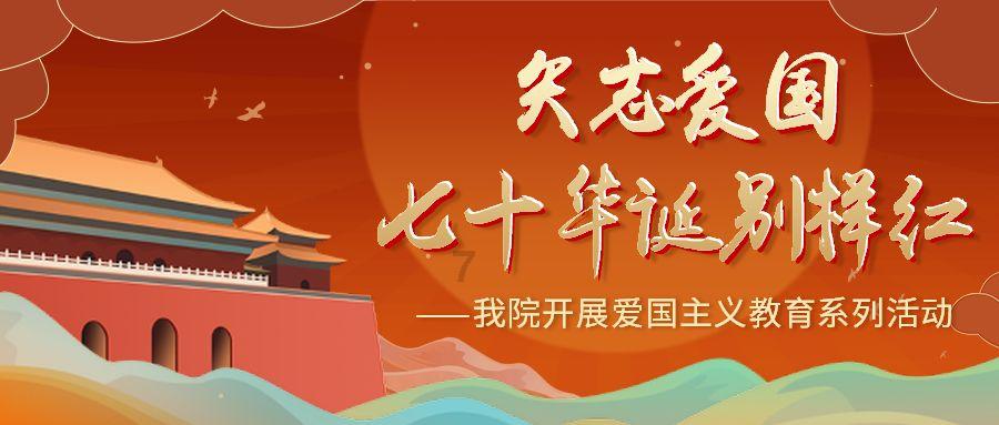 英文拼图