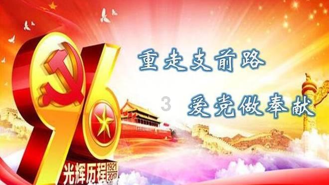 幸运石动漫 × 完美世界动画｜少年魔王四针石英表上市