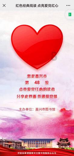 救援花栗鼠