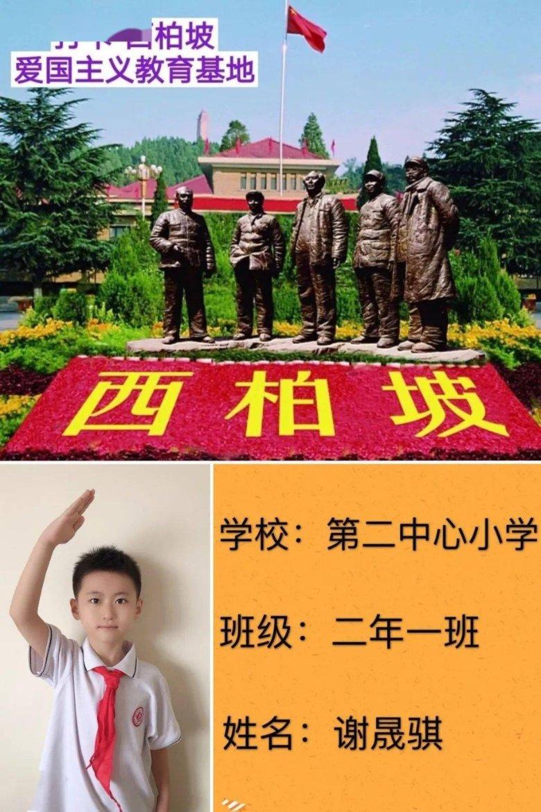 福莱纳找车轮