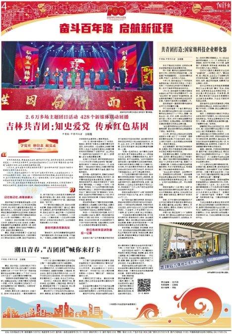 富通信息(000836.SZ)发预亏,预计2023年度净亏损1.15亿元,同比由盈转亏