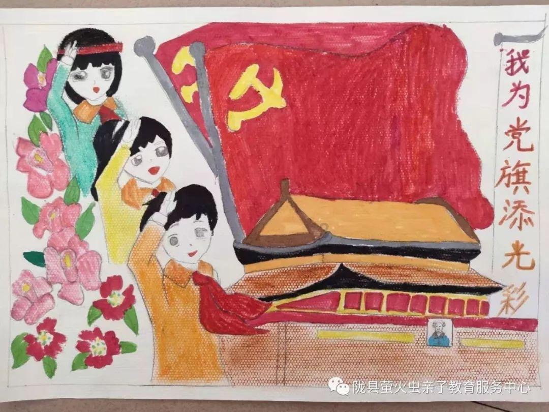 逃离倒影森林