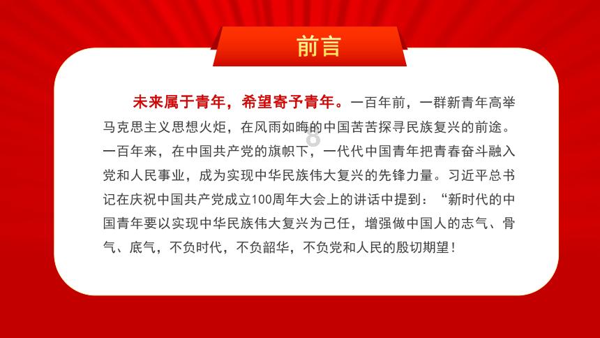 一条公路一共270米，走了y米，还剩100米。求一共走了多少米游戏画面
