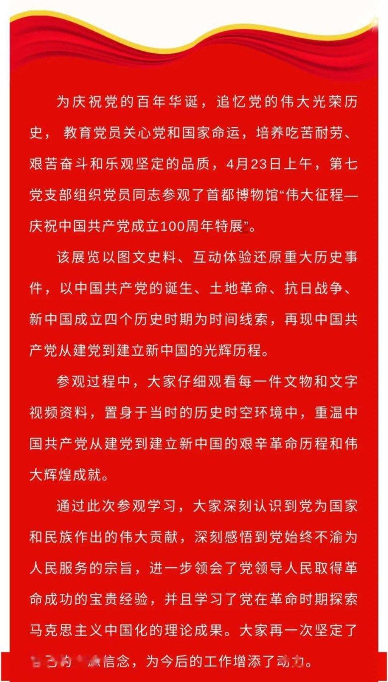 邓稼先博士身患绝症还坚持原子弹的研究，向伟大科学家致敬