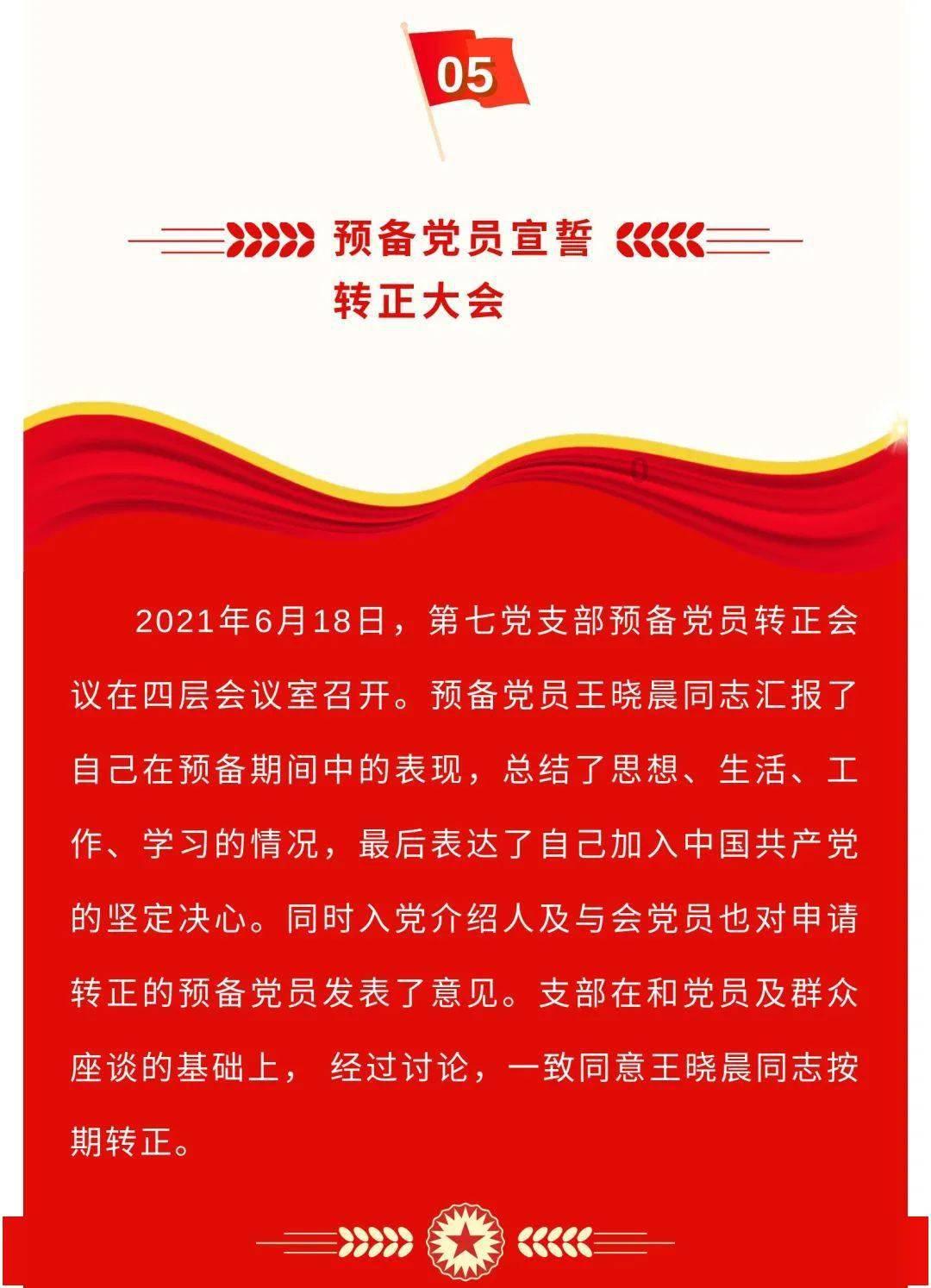 冰娃与火娃3
