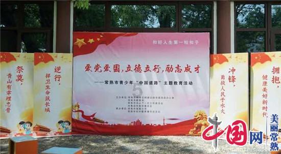 玩撞三国