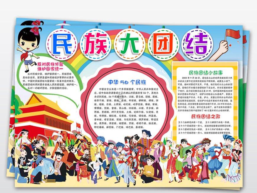 白云区永平街颐和社区开展垃圾分类“云站桶”线下宣传活动