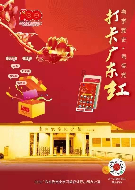 破碎的雕像