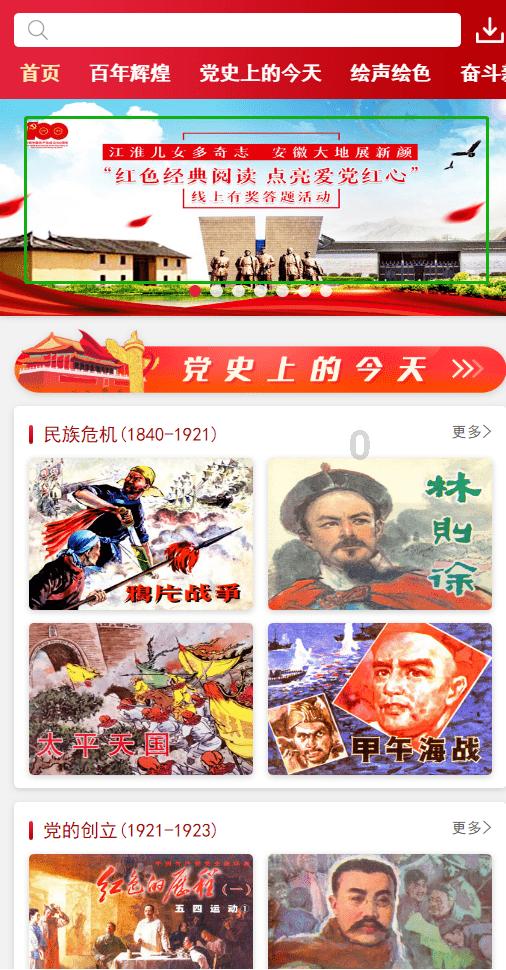 一天中什么时段最适合打游戏？