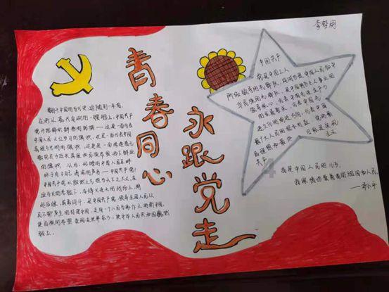 时尚男孩救援