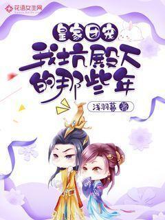 TFboys双人排球
