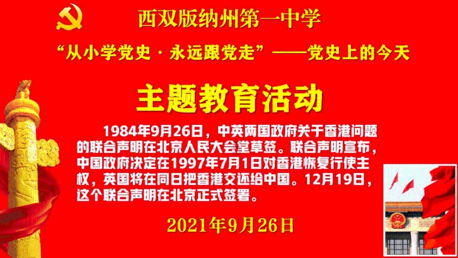 老旧的停车场3