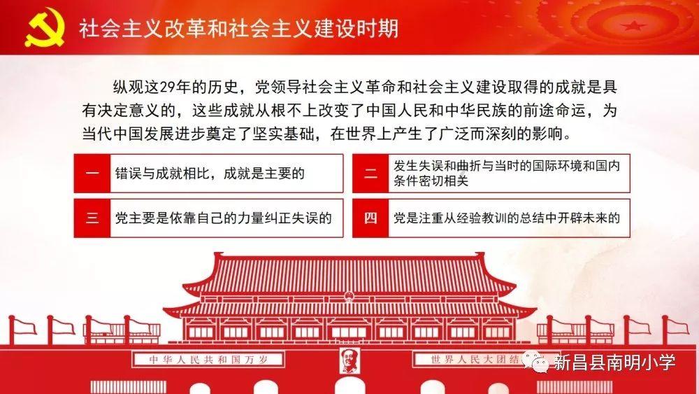 熊仔之熊猫大侠修行路