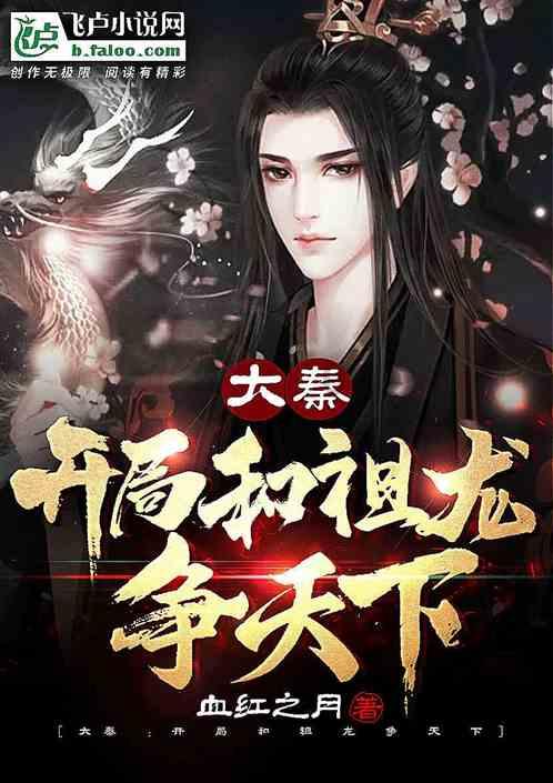 国家魔法森林逃亡