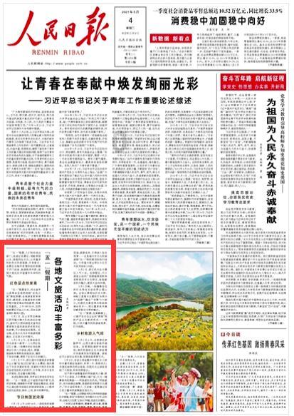 受困的西红柿