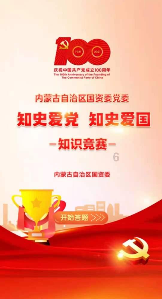 动物帮帮忙保卫家园