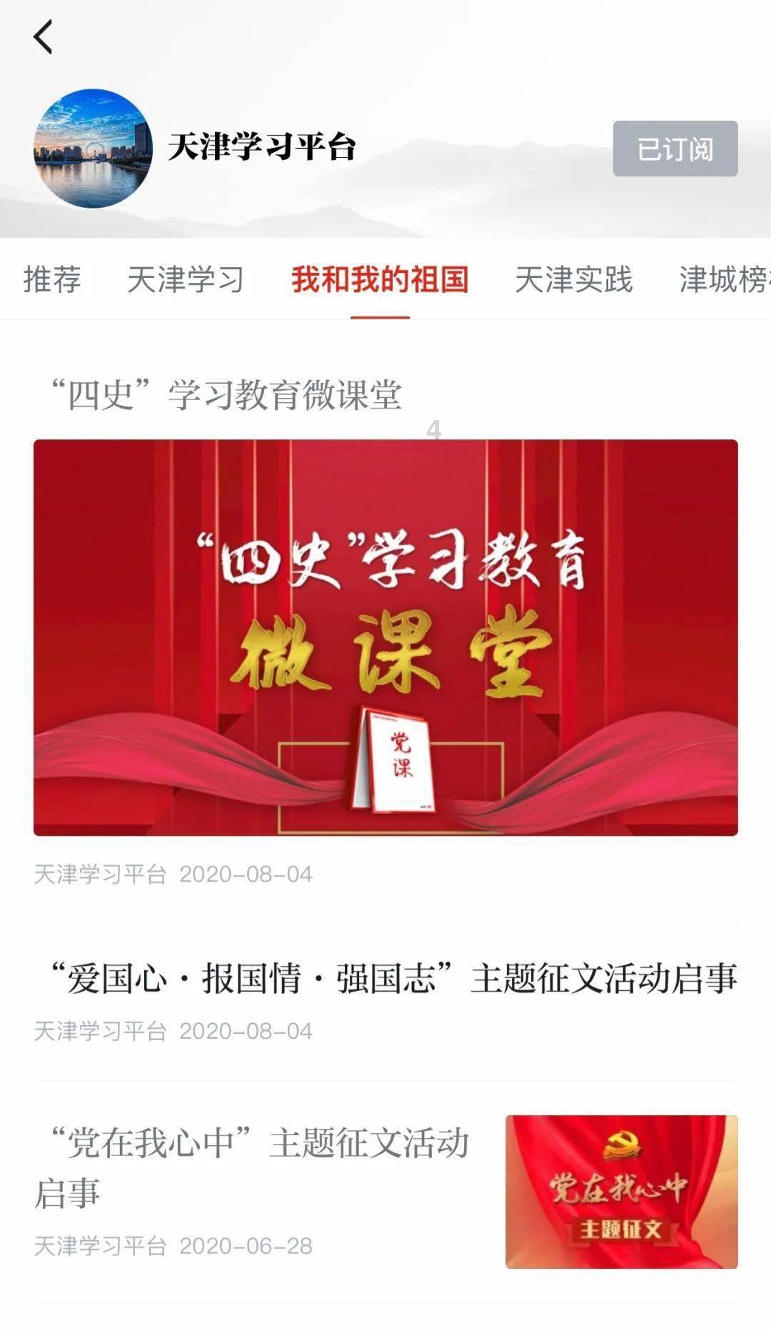 逃出诡异古宅