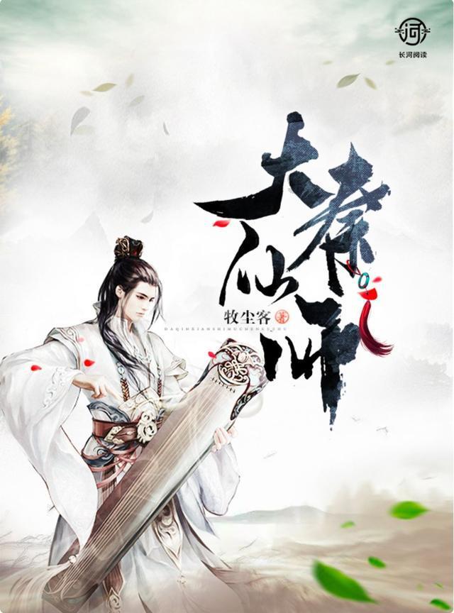 令人惋惜的抉择-说一说翼王石达开出走事件的详细经过