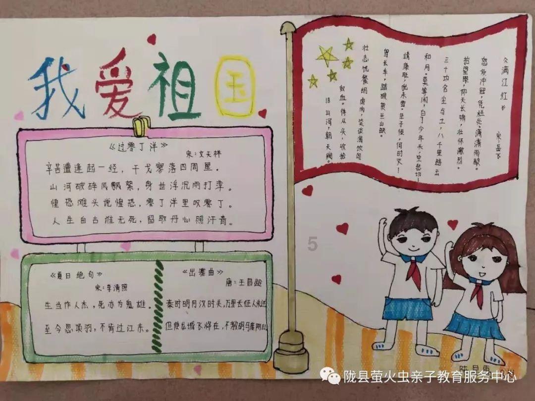 鸣人传