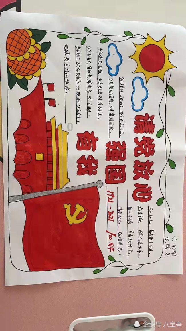 《螃蟹大战2》试玩版本内容及开放时间
