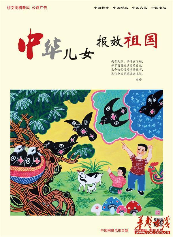 奥特曼兄弟历险记2