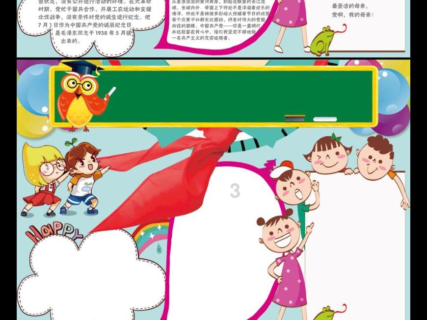 补钙就是这3点注意+3大原则！