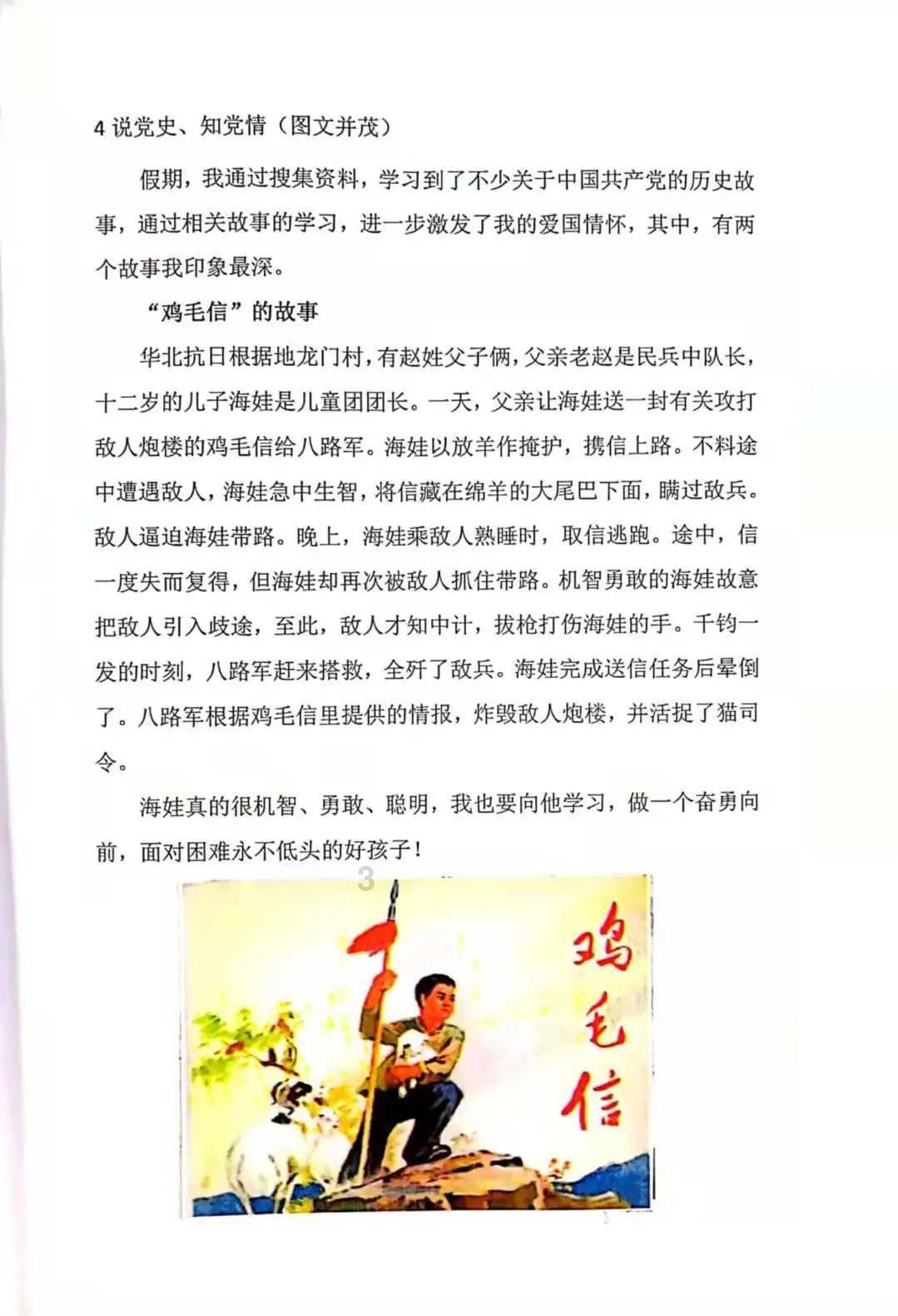 福州:垃圾分类齐参与 文明养犬不掉“链”