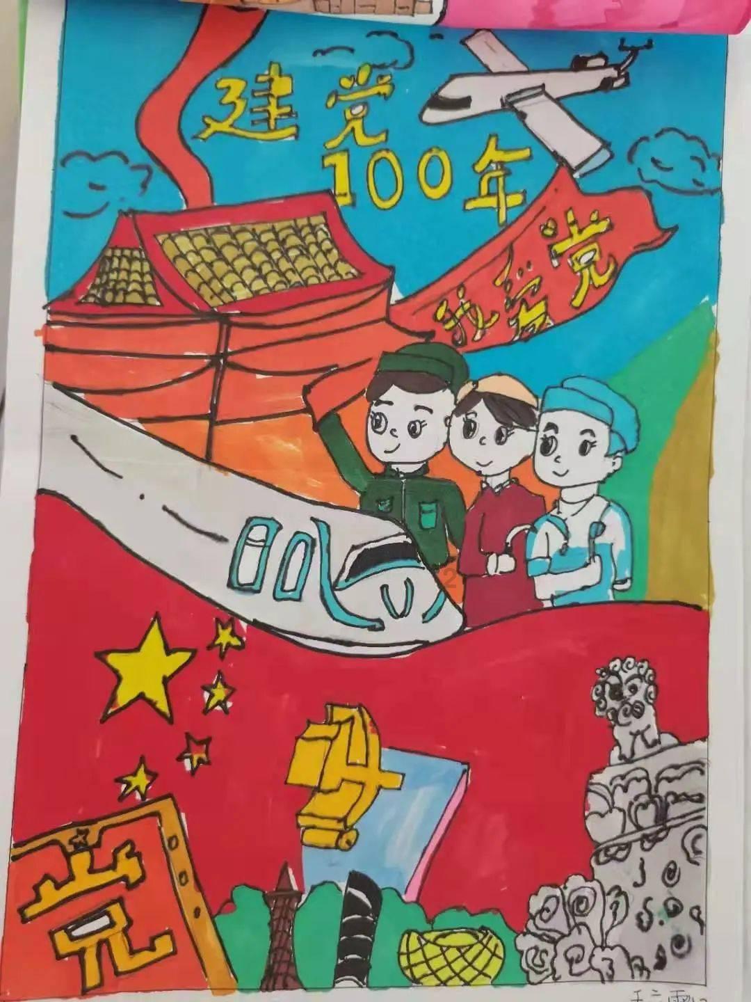 海贼船