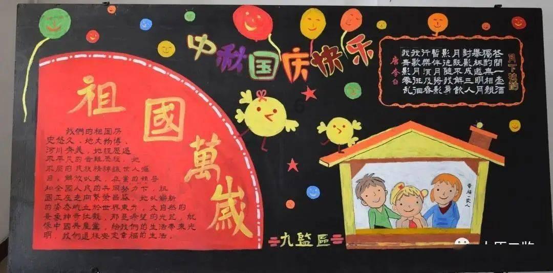 一条公路一共270米，走了y米，还剩100米。求一共走了多少米游戏画面