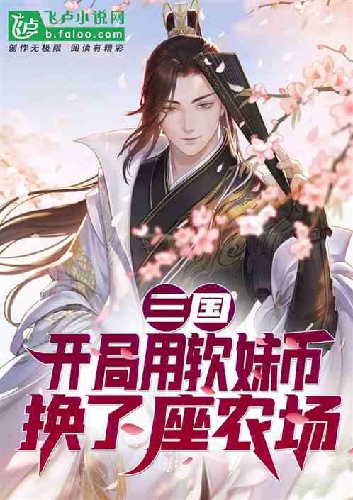 制作魅力香水