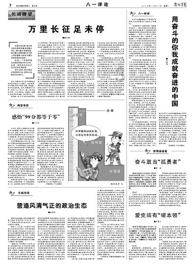 温州明宏运输有限公司被罚款2790元