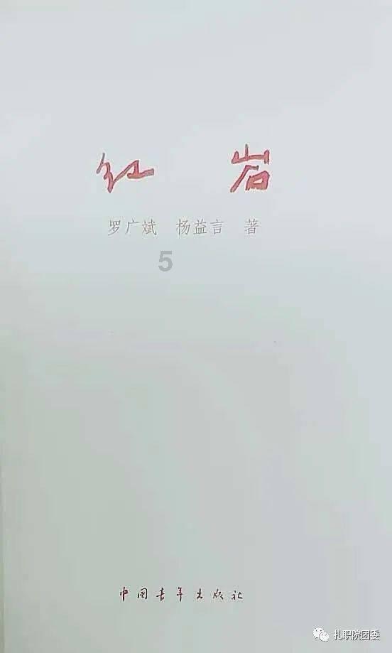 机智问答网页-提供最佳发现女儿好像不对解答