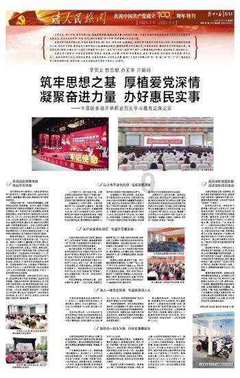 小猫钓鱼游戏龙王版有船