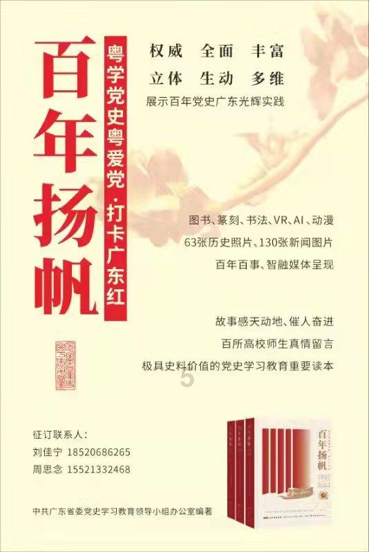 一笔到底