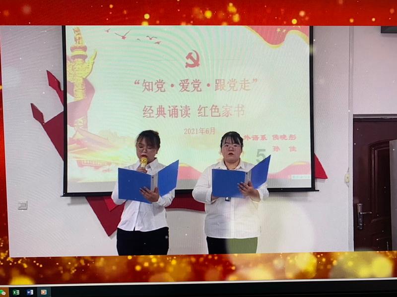 老妇人营救