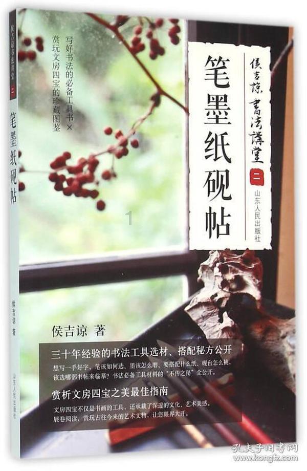 锦绣未央的太子是谁演的游戏画面