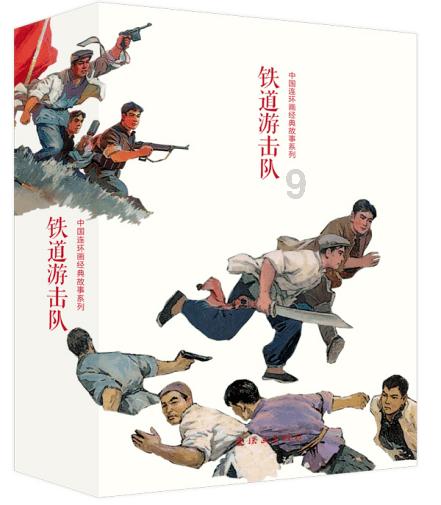 时尚男孩救援
