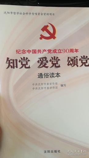 是谁 搅动衢州文旅 一池春水