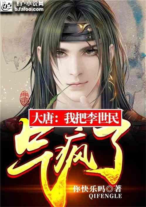 救援受困的火鸡