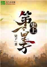 火柴人终极挑战