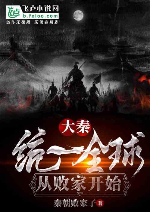 戎马丹心汉匈决战