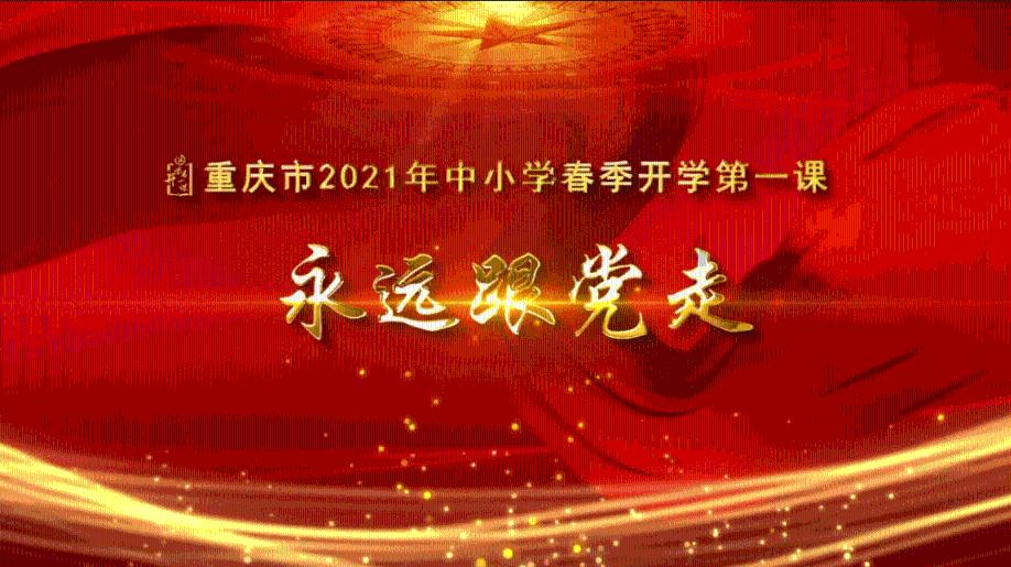 有关对联的问题?游戏画面