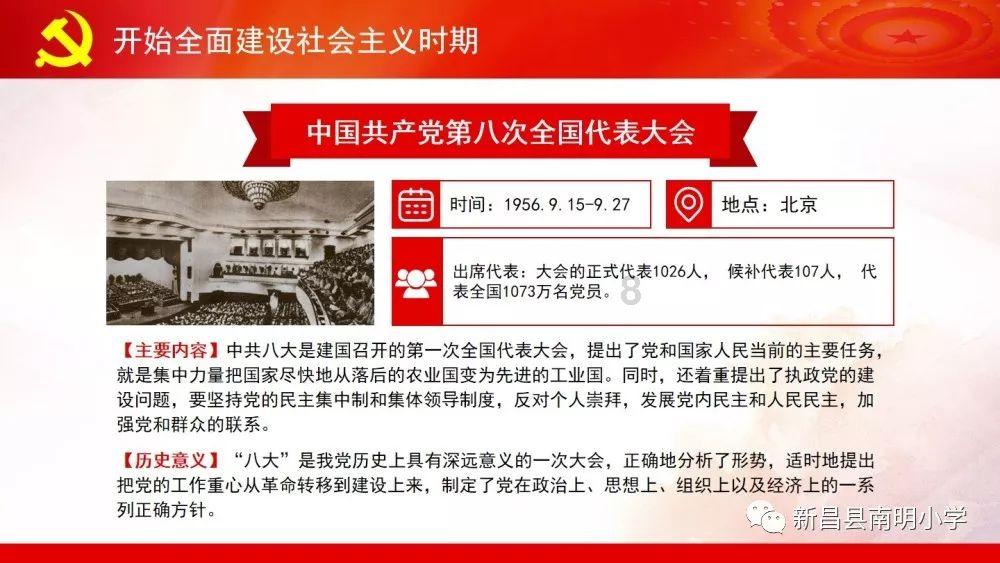 在线网校平台：教育机构快速扩张的新引擎|大象网盟