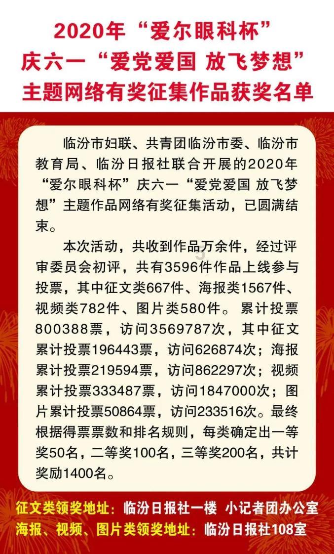 临沂高新税务：“首违不罚”描绘特色“枫”景线