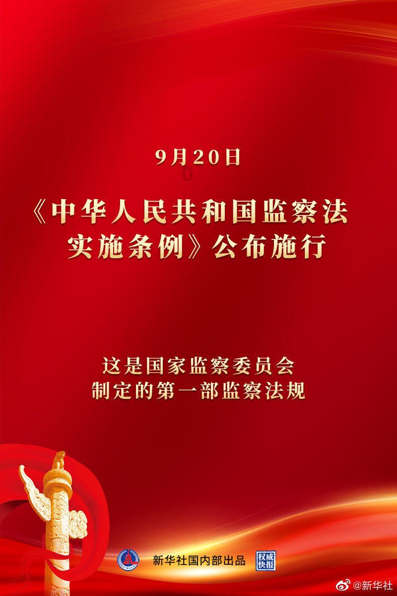 2023年陕西食品安全监督抽检总体合格率97.32%