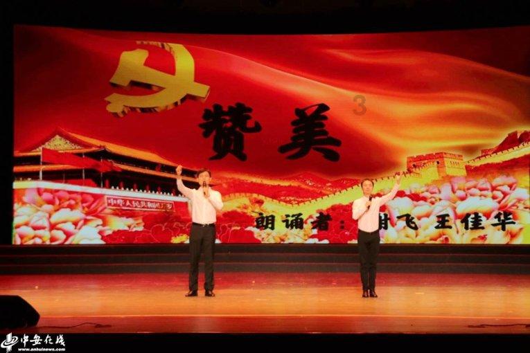 冲!冲!冲!阜阳“蚂蚁雄兵”!