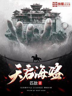 曲棍球教练逃生