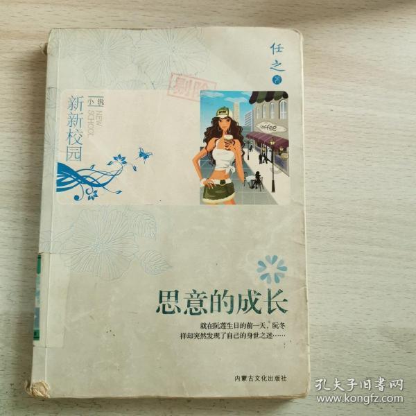 钢琴大师郎朗为什么要娶名不见经传的吉娜？仅仅只是因为吉娜的外表吗？游戏画面
